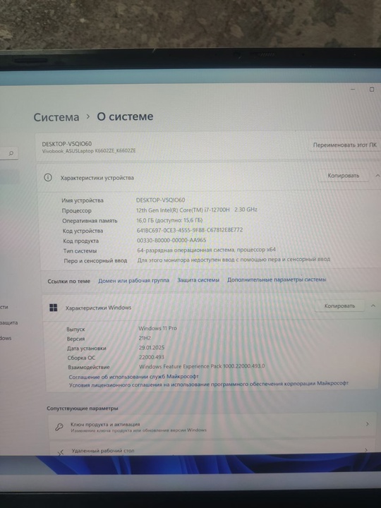 Бюджетный игровой ПК
Цена 33000 р
Максимальный (2)