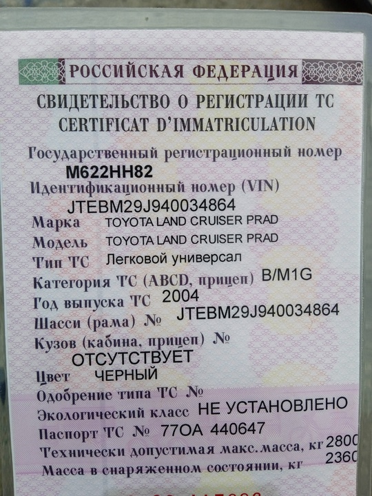 Машина в идеальном состоянии,любые проверки.Продажа (7)