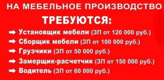 Производство любой корпусной мебели по (5)