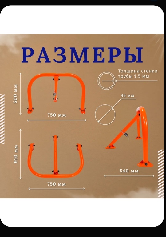 Продам НОВЫЙ парковочный барьер с (1)