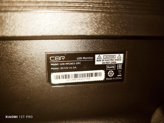 Продам Монитор CBR MF 2402 (2)
