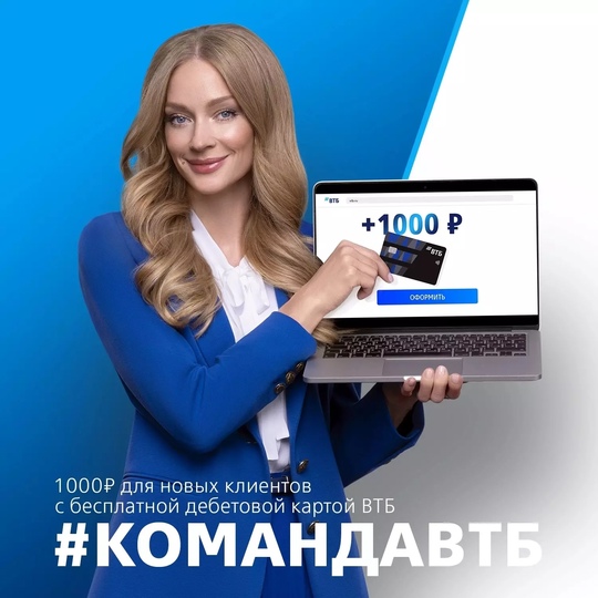 Важная информация для клиентов РНКБ!

Не