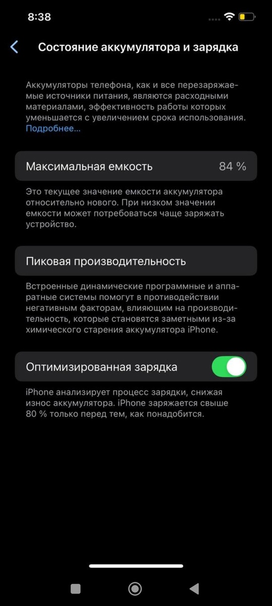 Продам iPhone12/128
Цена 24900
Состояние идеальное,не вскрывался. (2)
