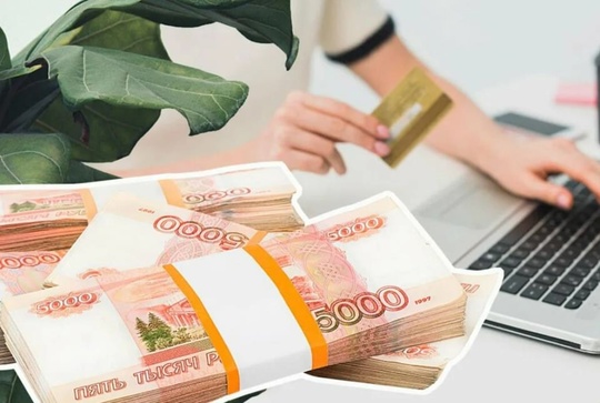 Онлайн кредит от частного инвестора