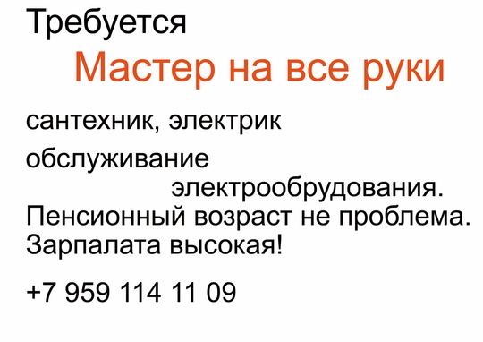 https://vk.com/id264759849 #Строительство@lugansk_rabota