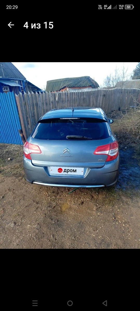 Продам ситрика 11год,передвигаюсь каждый день (1)
