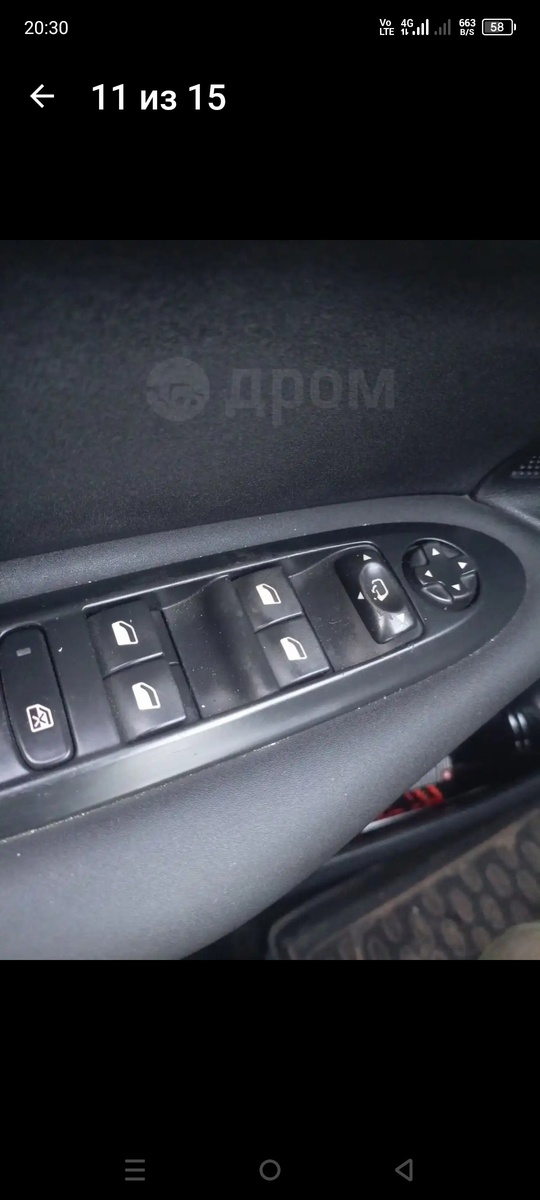 Продам ситрика 11год,передвигаюсь каждый день (9)