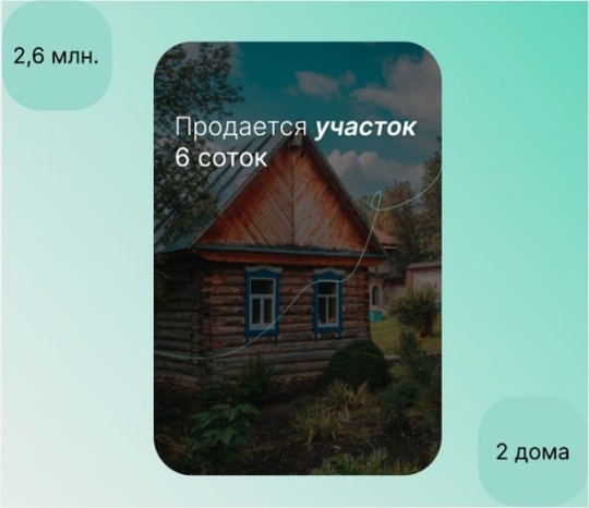 Продается участок, ориентир Рембыттехника ☝☝☝
Описание