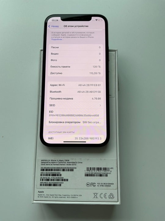 IPhone 14 Pro Max 256 (2)