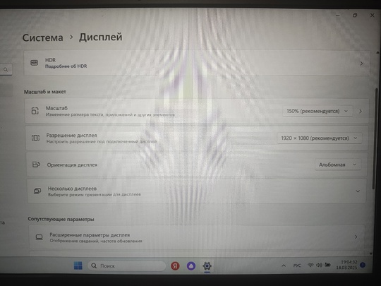 Продам классный, современный, ультратонкий ноутбук (3)