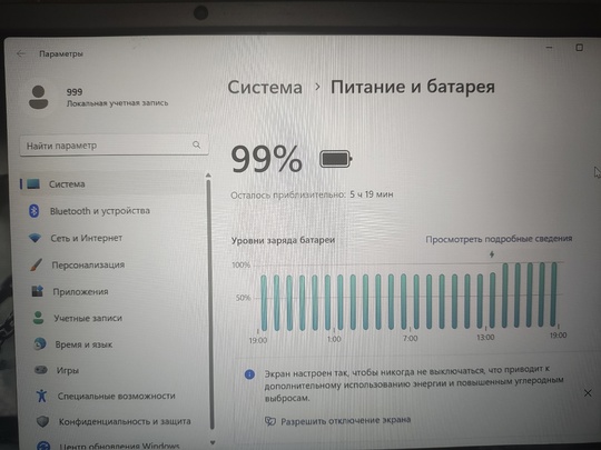 Продам классный, современный, ультратонкий ноутбук (8)