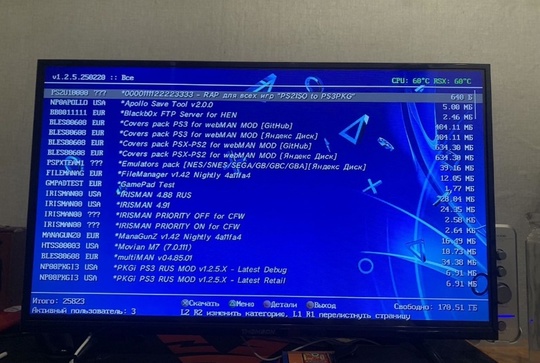 Продаю игровую приставку Sony PlayStation (1)