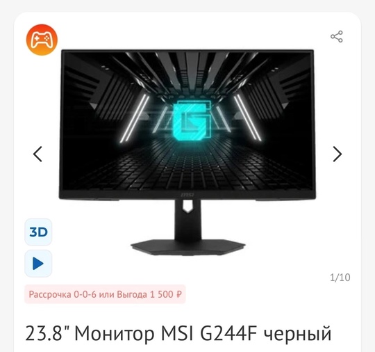 Продается игровой компьютер в идеальном (3)