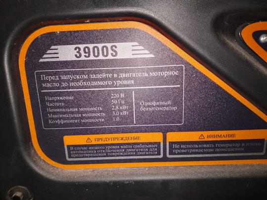 Продам генератор 3 .0 кв
Состояние (5)