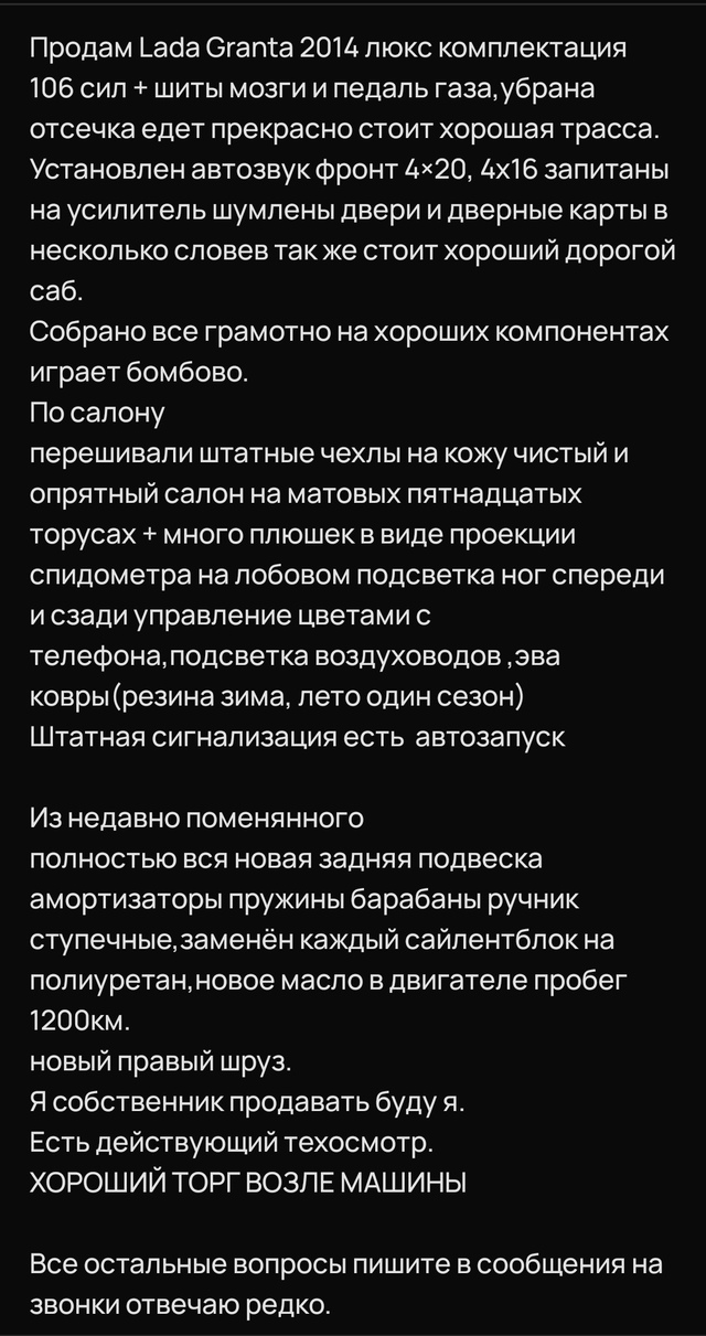 490к.
Есть торг.
Кому интересно пишите в (9)