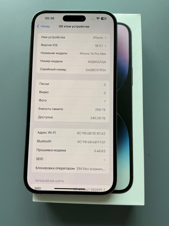 IPhone 14 Pro Max 256 (2)