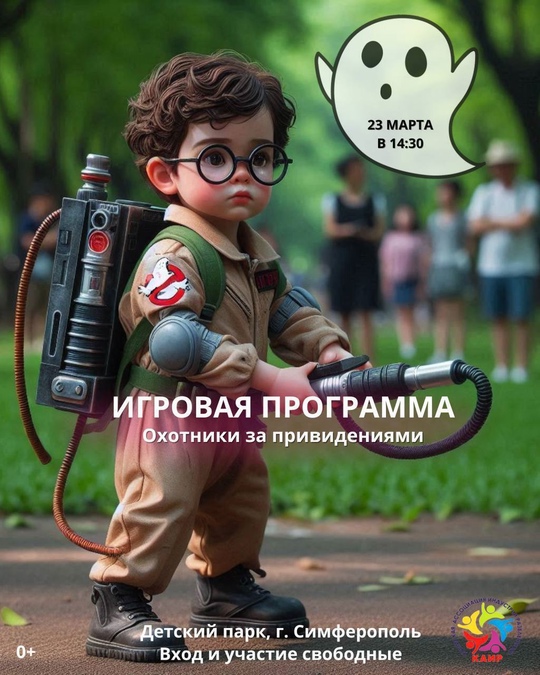 Геройские выходные: сразу две бесплатные (1)
