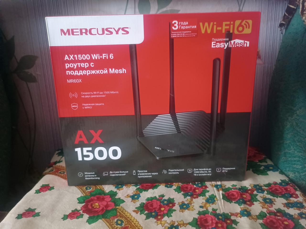 Продам роутер Mercusys AX1500 новый,