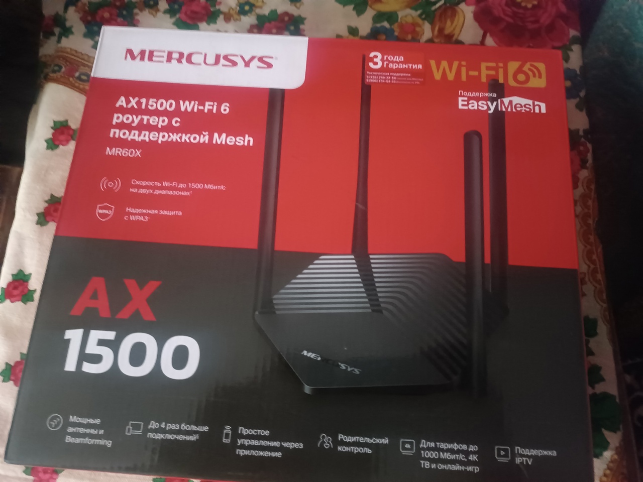 Продам роутер Mercusys AX1500 новый, (1)