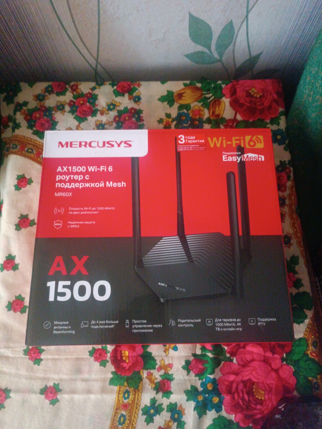 Продам роутер Mercusys AX1500 новый, (2)