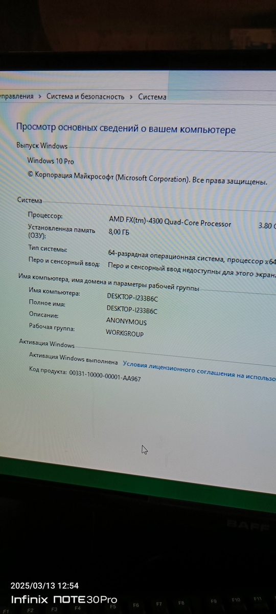 Продам системный блок-(13500). Перевальск. Оперативная (3)