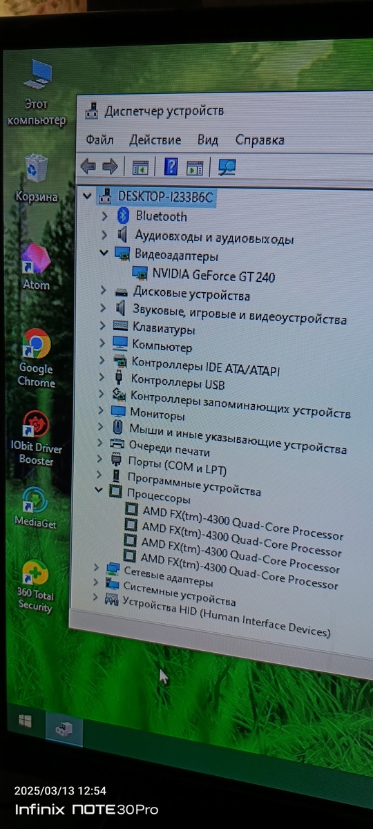 Продам системный блок-(13500). Перевальск. Оперативная (4)