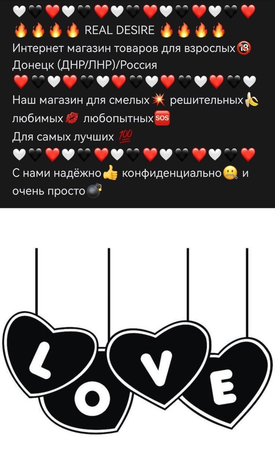 https://vk.com/real_desire_sexshop