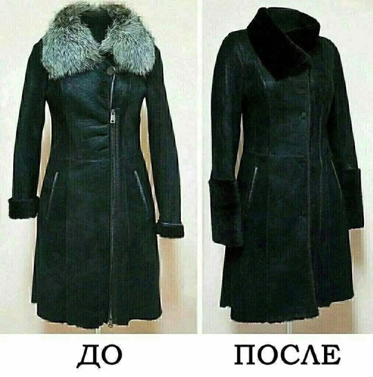 ПОКРАСКА и ХИМЧИСТКА одежды из (1)