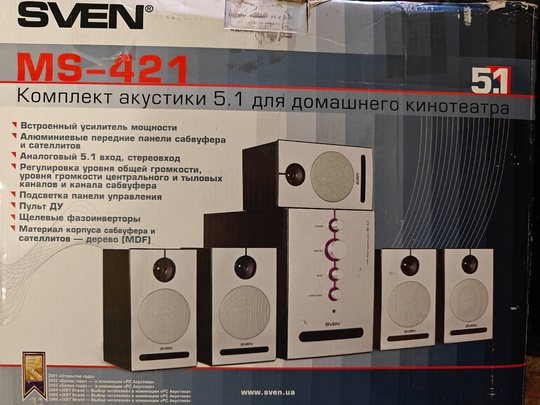 Продам КОМПЛЕКТ АКУСТИКИ, состояние отличное.