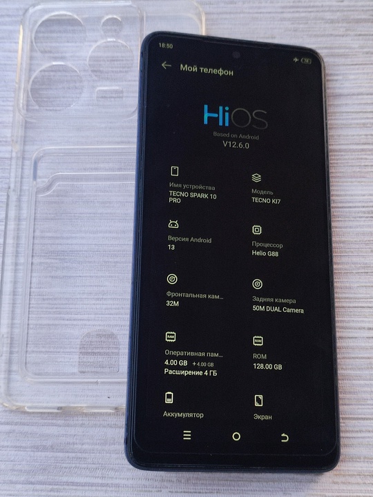 Tecno spark 10 PRO.
Black pearl.
4G.LTE. (2)