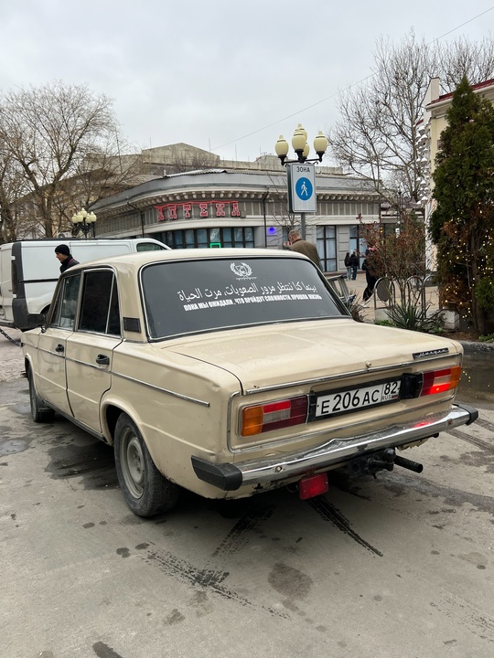 Продам ваз 2106 1998г 
Техника (2)