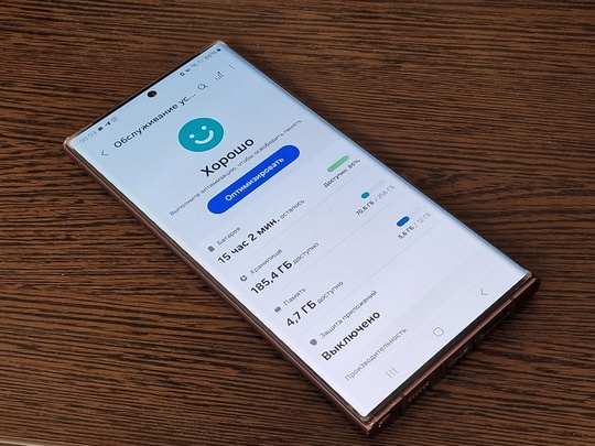 Продам Samsung S22 Ultra, 12/256гб. (1)