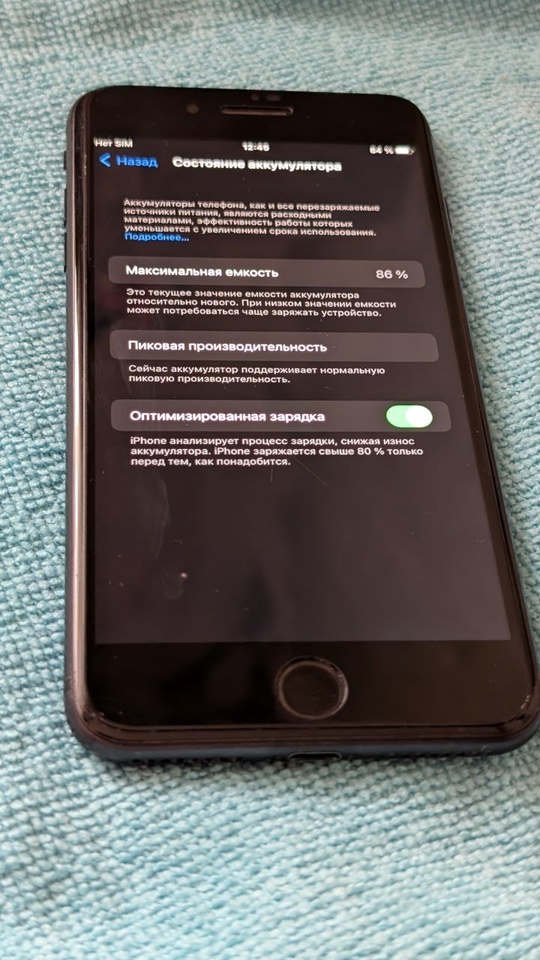 IPhone 7+ 128gb 
В достойном (2)