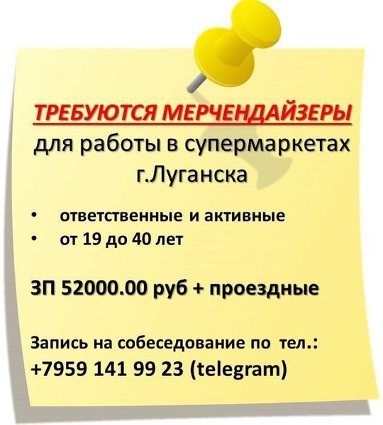 https://vk.com/id16424122 #Торговля@lugansk_rabota