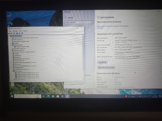 Продам отличный ноутбук FUJITSU в (2)
