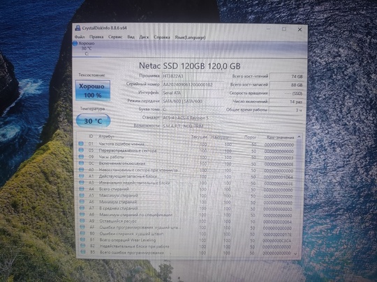 Продам отличный ноутбук FUJITSU в (6)