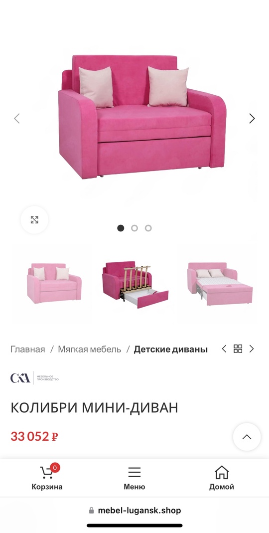 Продам раскладной диван. 
Состояние: новый❗
ППУ (3)