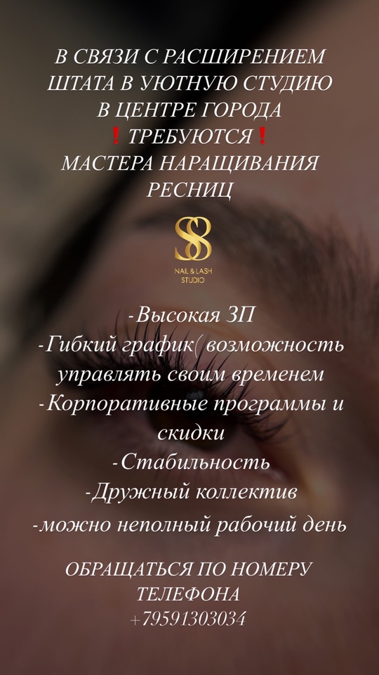 https://vk.com/studios8 #Красота@lugansk_rabota