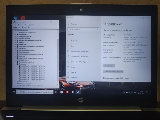 Продам классный, ультратонкий ноутбук бизнес (2)