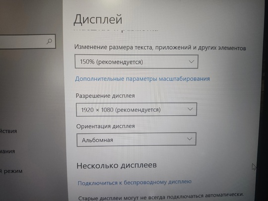 Продам классный, ультратонкий ноутбук бизнес (3)