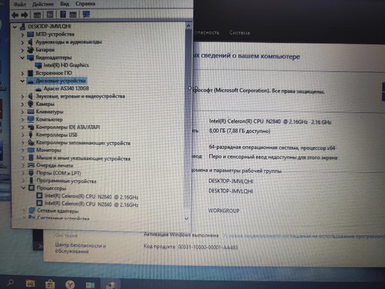 Продам ноутбук Lenovo B50-10 тонкий (5)
