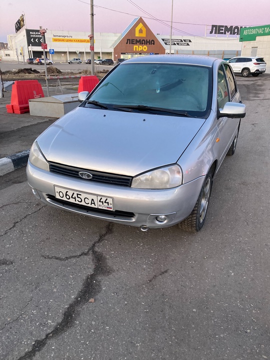 Автомобиль: Лада калина 
Город осмотра: (1)