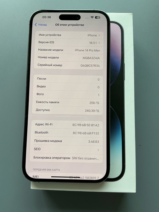 IPhone 14 Pro Max 256 (4)