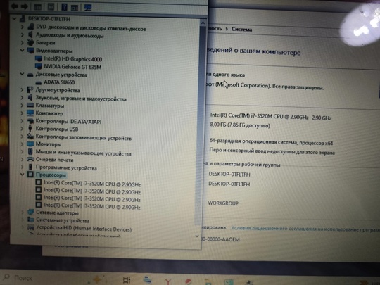 Продам ноутбук Lenovo Z580 в (2)