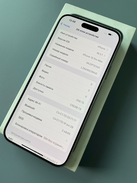 iPhone 15 Pro Max 256 (1)