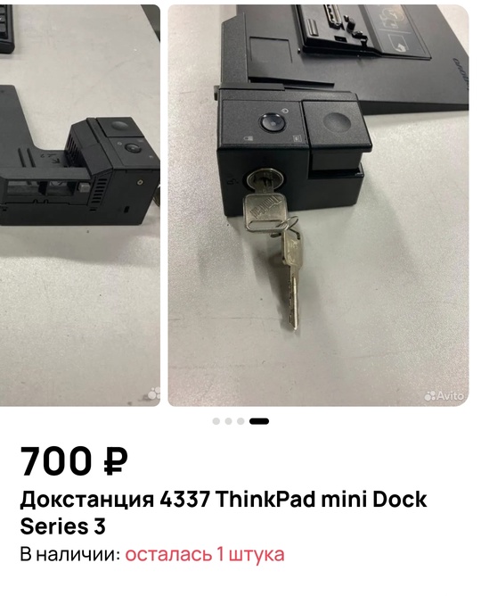 Докстанция +79493662369