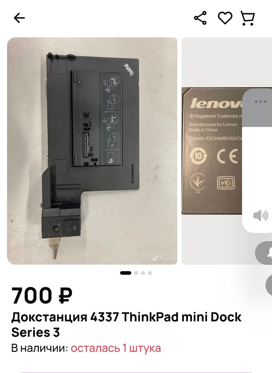 Докстанция +79493662369 (2)