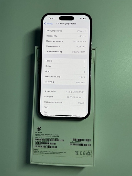 IPhone 14 Pro 128
Цена 54 (1)