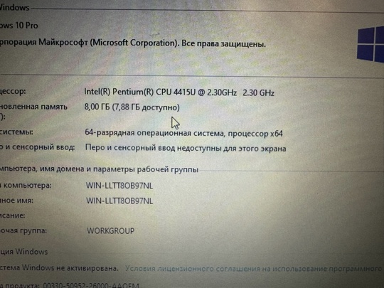 Продам не дорого хороший ноутбук (4)
