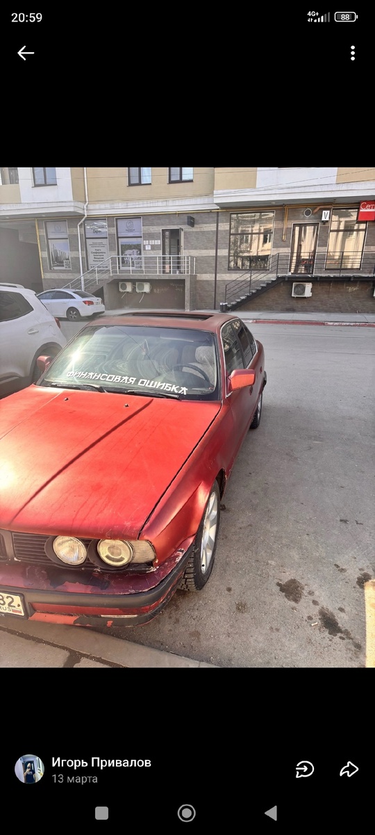 BMW в нормальном состоянии, по (2)